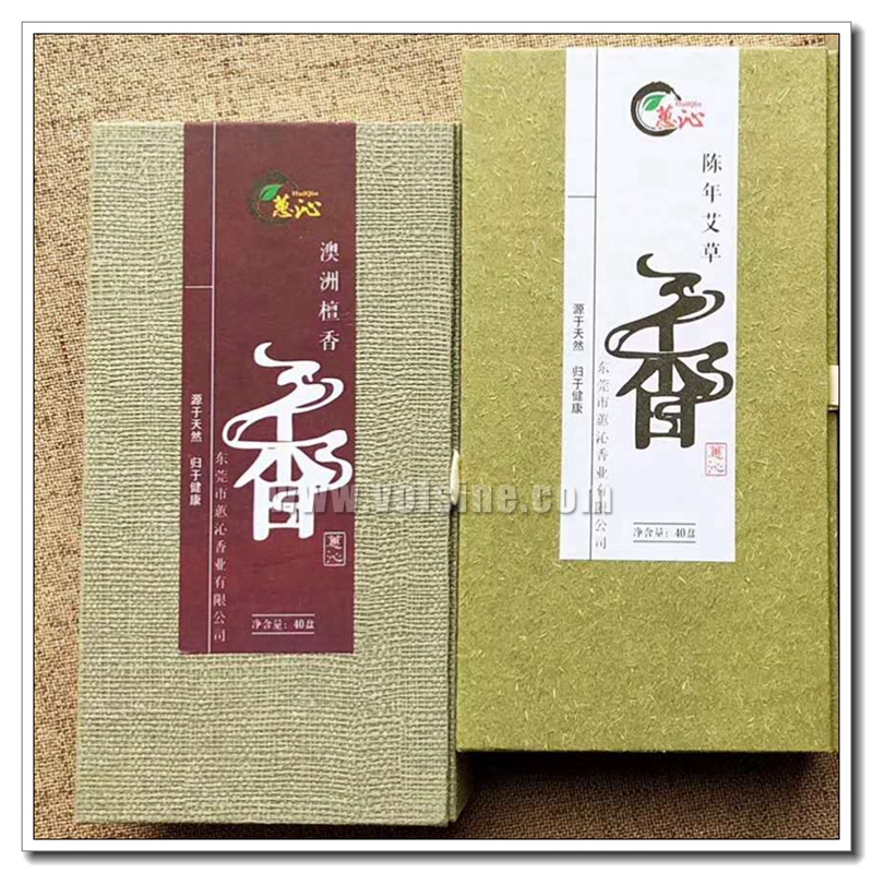 艾草沉香檀香烘干机